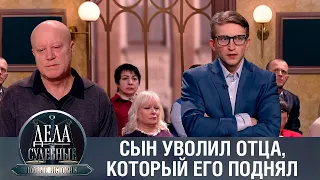 Дела судебные с Еленой Кутьиной. Новые истории. Эфир от 18.05.23