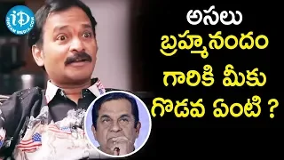 Venu Madhav About His Fight With Brahmanandam ||Frankly With TNR|| iDreamFilmnagar