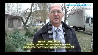 Мурат Хоконов: "Никаких документов университет представить не может в оправдание моего увольнения"