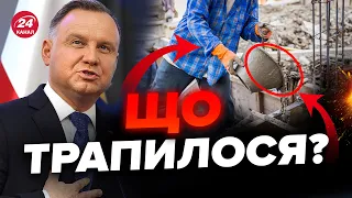 ⚡️ПРЯМО ЗАРАЗ! У Польщі ПОЧАЛИСЯ проблеми! Економіка під загрозою!