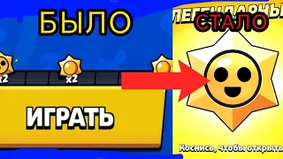 СПАСИБО ЗА ДВОЙНЫЕ ПРИЗЫ СТАР!!! ВЫПАЛА ЛЕГА😱😱😱??? BRAWL STARS.