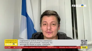 Цель встречи Путина с военными. Кремль кидает призывников. Разбор от Сидельникова