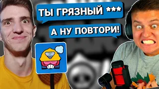 ПРАНК ФРАЗАМИ ПЕРСОНАЖЕЙ БРАВЛ СТАРС над ЮТУБЕРАМИ!