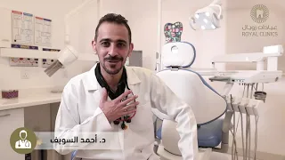 د. احمد السويف 🦷 طبيب تجميل الأسنان بعيادات رويال التحلية