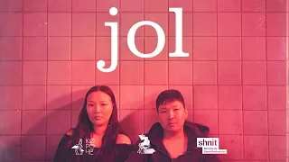 JOL/Счастье