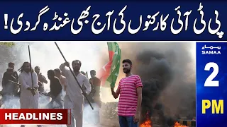 Samaa News Headlines 2PM | SAMAA TV | 11th May 2023