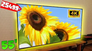 ВЫКИНУЛ СВОЙ XIAOMI! TCL 55P715 4K Smart TV! ВЫ ТОЧНО НЕ ЗНАЕТЕ что ОН УМЕЕТ!!!