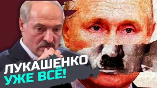 Лукашенко думает, как выбраться живым с тонущего русского корабля – Франак Вячорка