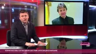 Дело Литвиненко. Почему на суде в Лондоне всплыло имя главы ФСКН