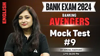 Bank Exams 2024 | IBPS/ SBI/ RBI | English Mock Test By Kinjal Gadhavi #9