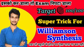 Super Trick for Williamson Synthesis|TRICK FOR WILLIAMSON SYNTHESIS|Williamson ether Synthesis