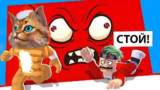 😮 СУМАСШЕДШАЯ СТЕНА ОХОТИТСЯ НА НАС В ROBLOX ПОБЕГ ОТ КРАСНОЙ СТЕНЫ в ROBLOX Весёлый Кот