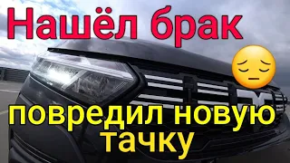 Dacia Jogger 2023 Tce 110 первые косяки