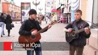 Уличные музыканты Улан-Удэ