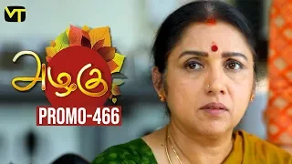 Azhagu Tamil Serial | அழகு | Epi 466 | Promo | 01 June 2019 | Sun TV Serial | Revathy | Vision Time