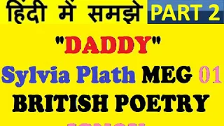"Daddy" Sylvia Plath MEG 01 BRITISH Poetry  Part 2 Women's Writing Semester 5  paper 11 DU