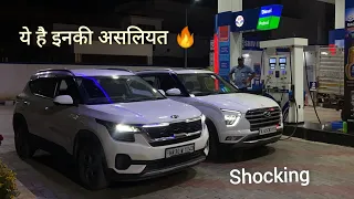 Creta vs Kia Seltos Mileage Test | साथ भरवाकर साथ चलाया | Result पे यकीन नहीं होगा