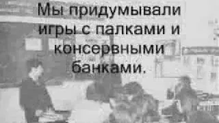 СССР-60-70-80-х.flv