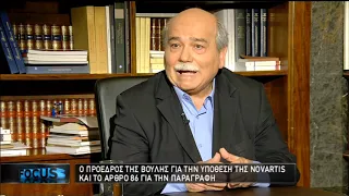 Focus - Νίκος Βούτσης | 18/04/2019 | ΕΡΤ