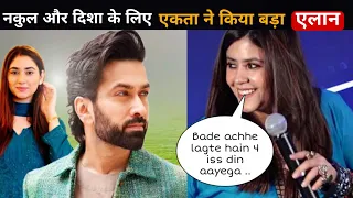 Ekta ने Bade Achhe Lagte Hain 4 के लिए कर दिया बड़ा एलान,कब आएगा नया Season ?