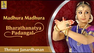 Madhura Madhura | Bharathanatya Padangal | sung by Thrissur Janardhanan