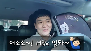 [출근길에Max] 월급루팡 어플 추천!!