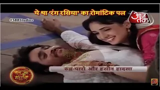 Rangrasiya: Sanaya Irani & Ashish Sharma LAUGH OUT In The Middle Of A ROMANTIC SCENE!