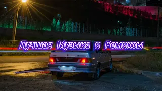 Сборка Ремиксов Miyagi (Remix)😎🔥🎧