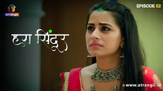 Khul Gaya Amma Ji Ka Raaz | Hara Sindoor | Episode - 52 | Download Atrangii App