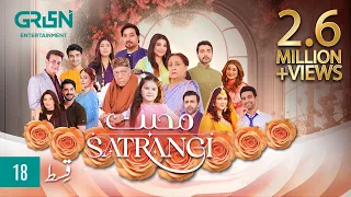 Mohabbat Satrangi Episode 18 | Presented By Sensodyne, Ensure, Dettol & Olper's [ Eng CC ] Green TV