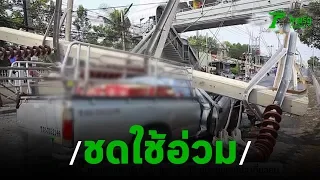 กระบะแหกโค้งเสาไฟฟ้าล้ม 15 ต้น | 28-12-62 | ไทยรัฐนิวส์โชว์