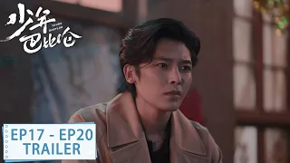 [Young Babylon] EP17 - EP20 Trailer Collection | Starring: #YangCaiyu #HouMinghao