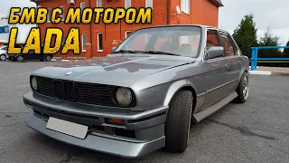 БМВ с мотором LADA 😀👍🔥