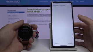 Как привязать часы Honor Watch Magic 2 к телефону — Сопряжение