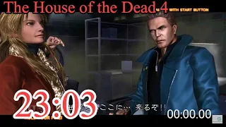 (PS3)The House of the Dead 4 Speedrun - Any% 1 Player 【23:03】