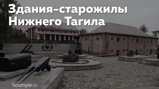 Нижний Тагил. Урал. История и Архитектура. Демидов, Господский дом, Госпиталь