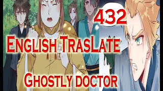 The Ghostly Doctor Chapter 432 English