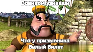 Лунтик мем. ЭТО КАК ТаК ?😭🔥