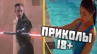 #ПРИКОЛЫ за Ноябрь 2018 | BEST COUB 2018 ▶ 97