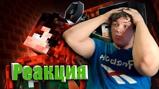 ОДИН ИЗ НАС СТАЛ МОНСТРОМ - Minecraft сериал | Реакция на Myneosha