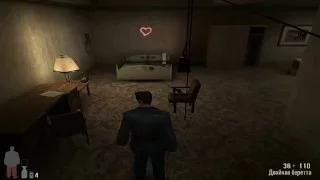 Max Payne. Серия 2 [Отель]