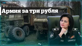 В сети появился пародийный ролик про оборонный бюджет РФ от высокопоставленных чиновников