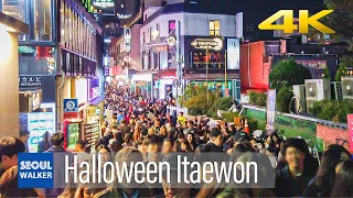 [4K] Halloween Itaewon "Let's Get The Party!" | Walking Around Seoul Korea 서울 이태원 할로윈데이 걷기 워킹투어 梨泰院