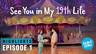 See You in My 19th Life: Episode 1 Highlights | K-drama