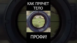 как hitman прячет тело, новичок vs профи