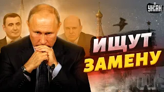 Путина — в отставку. Два главных кандидата в президенты РФ | Шейтельман