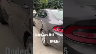 Dodge Dart 2015