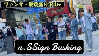 n.SSign Busking 2022 in  Shinchon | 間近でファンサ貰って、可愛い愛嬌拝めた日