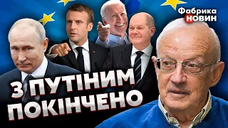 🔴ПІОНТКОВСЬКИЙ: Захід ПРОРВАЛО - тепер Києву ДАДУТЬ УСЕ! Лукашенка ВБʼЮТЬ. НАТО готує ПОДАРУНОК