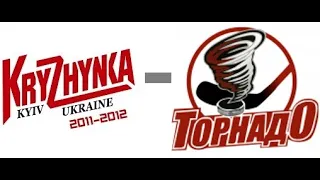 "Крижинка" Київ - "Торнадо" Київ 2-0, Нарізка гольових моментів!